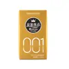 Preservativos Marca Du Liugangjie Masculino Liso Particulado Ultra Fino Retardante Preservativos Adulto Planejamento Familiar Suprimentos Atacado