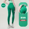 Leggings Esportivos de Corrida Seamless de Cintura Alta em Formato de Pêssego com Bordas Anti-Enrolamento para Treinamento Fitness e Yoga