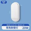 Lámpara de pared LED inteligente con inducción de cuerpo humano impermeable para exteriores, radar, pasillo, escalera, pasillo, lámpara de inducción con control acústico-óptico