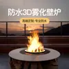 Decoración de Chimenea Atomizada Redonda Impermeable para Exteriores Llama Artificial Impermeable Chimenea para Mesa de Café en Casa Estufa Atomizada 3D Empotrada