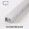 Perfil de Quilla de Aleación de Aluminio Tira de Luz Flexible Incrustada Ranura para Tira de Luz de Curvatura Arbitraria Aluminio LED Ranura de Aluminio con Forma de Arco