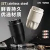 Nueva Taza Térmica de Acero Inoxidable de Lujo Ligero, Taza Térmica de Oficina de Aspecto Elegante para Hombres y Mujeres, Taza Portátil para Viajes al Aire Libre