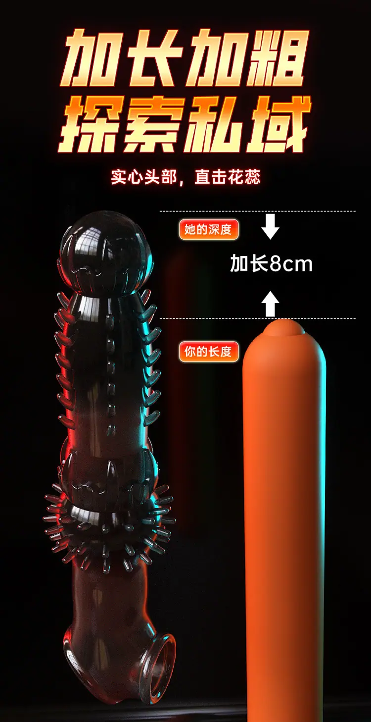狼结套2代详情页_08.jpg