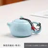 Bule Mate Dingyao Pote Único Bule de Cerâmica Doméstico Forno Ru Pote Xishi Suprimentos de Hotel Conjunto de Chá Kung Fu