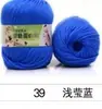 Ovillo de Hilo para Bebé de 6 Hebras, Grosor Medio, para Bolsas de Tejer Hechas a Mano DIY, Hilo de Proteína de Seda, Hilo para Zapatillas de Ganchillo, Precio Especial