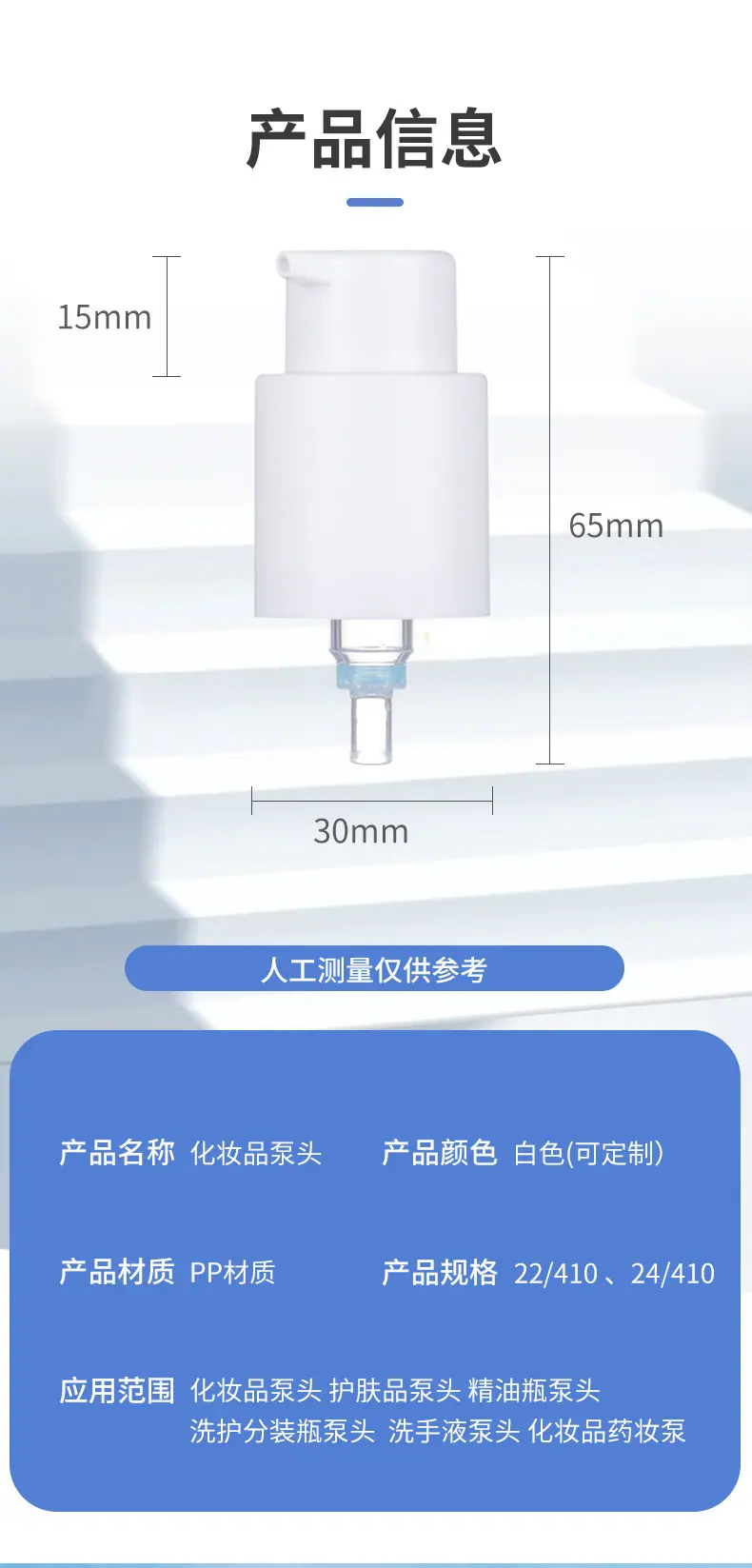 详情套版5_02.jpg