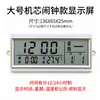 Reloj de pared con pantalla electrónica de movimiento accesorios universales movimiento LCD calendario electrónico calendario lunar pantalla 136x65mm