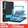 Aplicable a Samsung Tab S8 S9 X710 cubierta de tableta de silicona de color contrastante S9Plus carcasa protectora con soporte de PC resistente a caídas