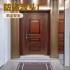 Porta de Entrada Anti-Roubo Embossada com Design de Padrão Cobre, Porta de Segurança para Vilas e Apartamentos