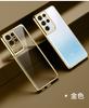 Funda para Teléfono Móvil Samsung S26Ultra S25 Ultra-Delgada Transparente Suave A57 Todo Incluido Anticaídas A27 Funda Protectora A16
