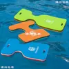 Popular Tabla Flotante de Espuma XPE Juguete para Fiesta Acuática Natación en Lagos y Ríos Juguete Acuático