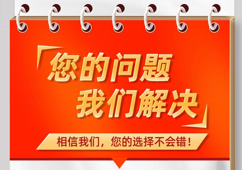 无缝钢管详情页1_10.jpg
