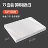 Papel estucado A4, papel fotográfico de doble cara A3, 140 g, 180 g, 300 g, receta para álbum de fotos, papel fotográfico de impresión de alto brillo a doble cara, venta al por mayor