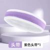 Diadema de Tenis Bádminton Muñequera Traje Deportivo Transfronterizo Running Fitness Absorción de Sudor y Antitranspirante Banda para Mano Muñeca Cinta