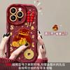 Adesivos de bolsa da sorte com moedas de ouro para Apple 16 capa de celular festiva de Ano Novo 15promax silicone macio 14 anti-queda com tudo incluído
