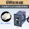 Controlador de velocidad US-52 interruptor para motor de CA con engranajes 15W60W90W120W180W250W cinta transportadora