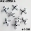 Estrutura de linha para máquina de costura, porta-bobina de linha, anti-solta, borda de tapete, coluna de linha de máquina de costura reta, acessórios para máquina de costura industrial