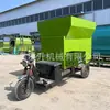 Veículo Elétrico Pequeno de Alimentação Dupla Lateral Veículo de Alimentação Movido a Diesel Veículo Pequeno Inteligente de Alimentação