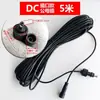Cable de Extensión para Luz Solar para Focos y Farolas, 10m 20m Enchufe de Doble Pin Macho y Hembra DC Impermeable