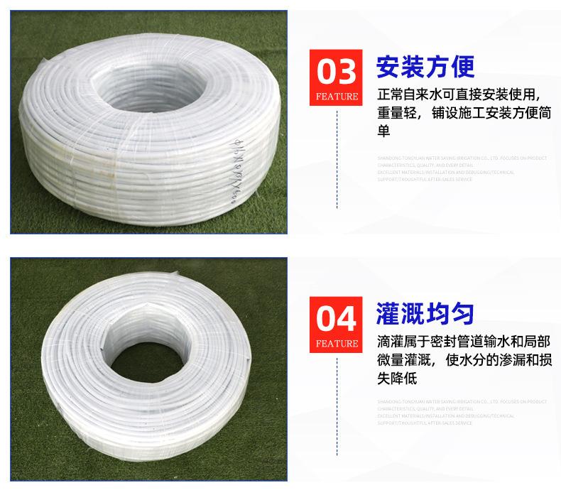 内镶圆柱式滴灌管_05.jpg