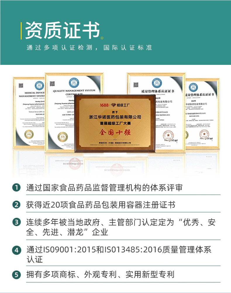 详情页1_06.gif