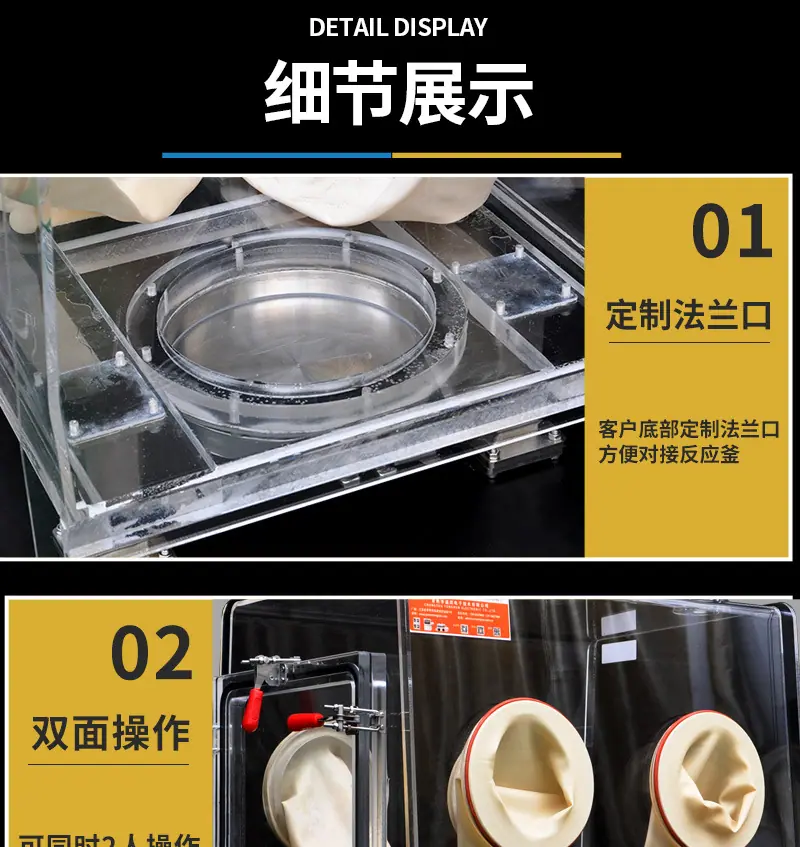 非标类详情页_05.jpg