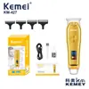 Máquina de Cortar Cabelo Kemei Novo Modelo Elétrica Km-427 Aparador de Cabelo Elétrico de Metal para Uso em Salão com Display Digital, Principalmente para Cortes Degradê (Oil Haircuts)