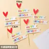 Celebridade da Internet Decorações de Bolo para Assar Desenho Animado Engraçado Shin-Chan Acessórios de Encaixe para Mesa de Sobremesa de Aniversário Infantil