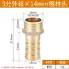 Pagoda de Fio Externo Pagoda de Cobre Pagoda Grande Pagoda Verde Conector de Engate Rápido Pagoda de Latão Pagoda de Fio Interno Conector de Pagoda Totalmente de Cobre