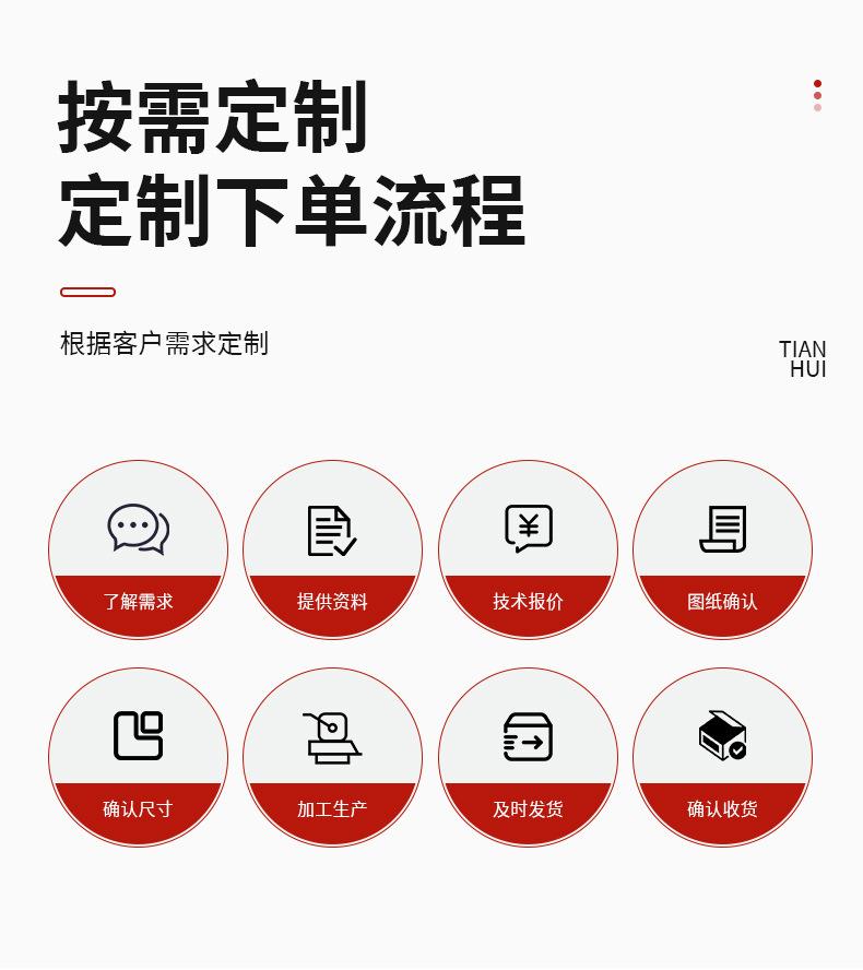 详情_12