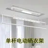 Tendedero Eléctrico Controlado por Voz para Apartamentos Pequeños, de un Solo Poste, Montaje Lateral, con Control Remoto para Balcones Pequeños