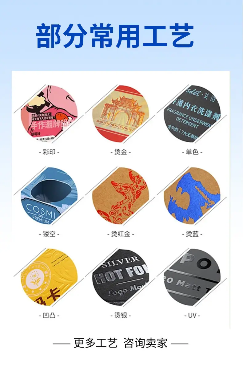 详情_11