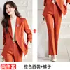 Traje de cuadros de alta gama Traje de micropantalón Traje pequeño nuevo para otoño e invierno 2023 OL Ajustado Elegante Socialité Estilo occidental