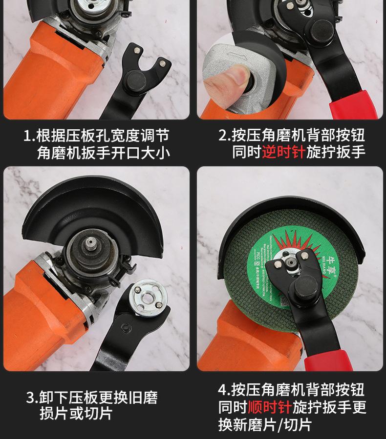 角磨扳手_看图王(3)_19