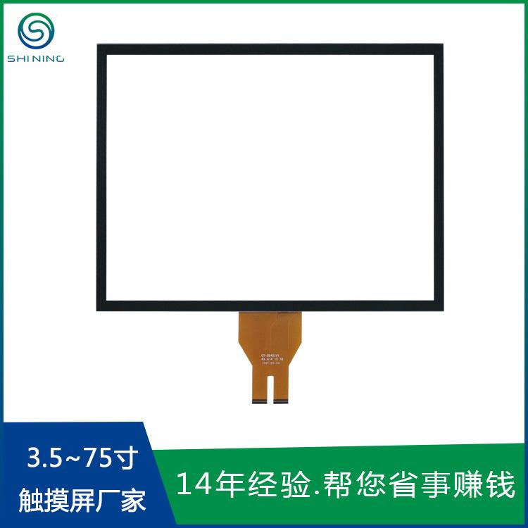 8918-17寸触控屏