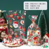 Sacos para Embalagem de Presente de Natal com Desenhos Animados, Sacos de Presente, Sacos para Embalagem de Lanches e Doces, Sacos para Embalagem de Frutas da Paz