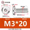 Tornillos hexagonales avellanados de acero inoxidable 304, cabeza plana, borde biselado, tornillos hexagonales para muebles M3M4M5M6M8