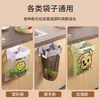 D2897 Estante Plegable para Basura Colgador de Bolsas de Plástico Montado en la Pared de la Cocina Estante de Almacenamiento de Cocina Portabasura Grueso