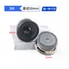 Altavoz Pequeño DIY 0.25 0.5 1 1.5 2 3 5W Watt 4 8 Ohm 16R Altavoz Accesorios de Audio
