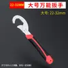 Herramienta de llave universal, llave inglesa ajustable multifuncional, llave inglesa de apertura grande de ajuste rápido, llave de tubo autoajustable