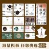 Cartões de Chá Personalizados, Novos Cartões de Bebida de Chá Chinês, Cartões de Felicitações Especiais de Papel Feitos Sob Medida, Cartões Postais Pós-Venda, Feitos Sob Medida