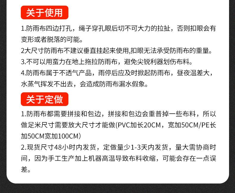 防雨罩详情1_20