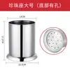 Tubo para Palillos de Acero Inoxidable Cesta para Palillos Tienda de Té con Leche Comercial Barra Caja de Almacenamiento Cubo para Popotes Jaula para Palillos Asiento para Cuchillo y Tenedor Drenaje Hogareño