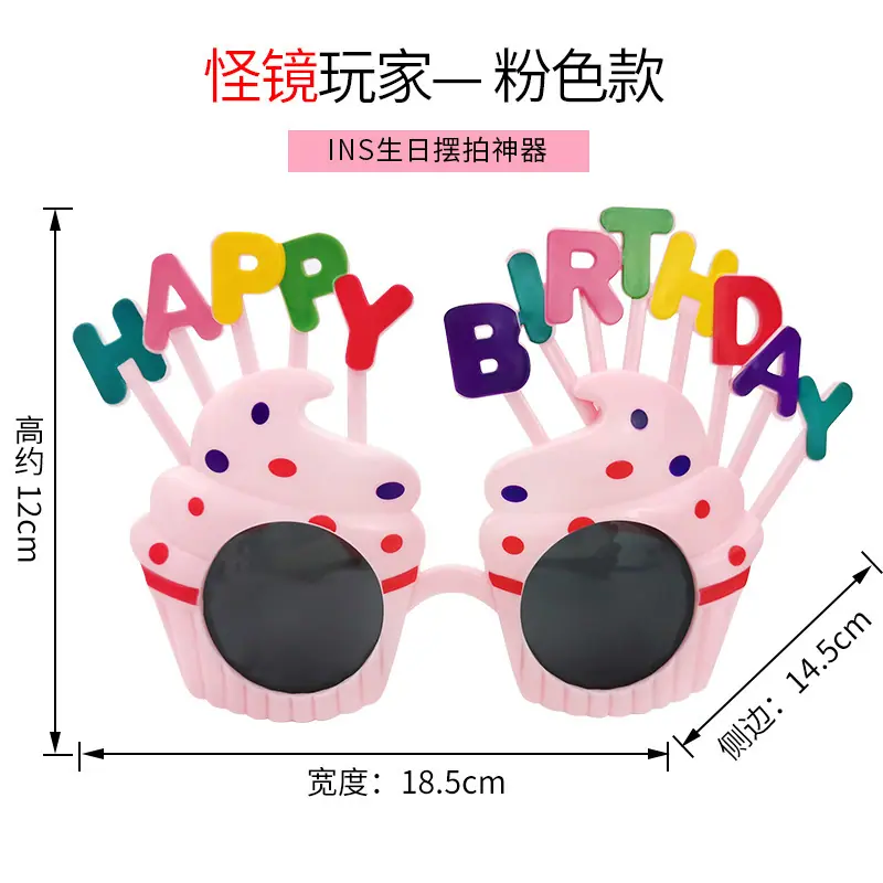 新款眼镜sku02.jpg
