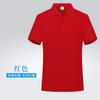 Camiseta de Seda Gelada de Manga Curta para o Verão Roupas de Trabalho Personalizadas Camisa Polo Cultural de Publicidade Impressão de Ferramentas Roupas de Trabalho Personalizadas
