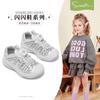 Tênis Esportivo Infantil Snuffy 2026 Primavera Estilo Princesa Sapatos Brilhantes Calçados Casuais Externos Infantis 2026 Novo Estilo