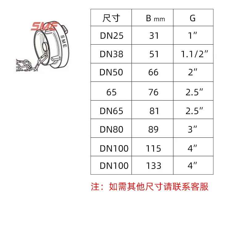 拉达闷盖-铝合金_11.jpg