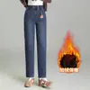 Jeans para Mujer 2026 Nuevo Otoño/Invierno Pantalones Harem Forrados de Polar Cintura Elástica Pantalones de Mujer de Gama Alta Ajustados Rectos Pantalones Tipo Papá