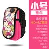 Bolsa para Teléfono Móvil de Material de Buceo Impermeable para Deportes al Aire Libre para Correr y Ciclismo Bolsa de Brazo Brazalete para Máquina Muñequera Bolsa de Brazo Cubrebrazo para Hombres y Mujeres