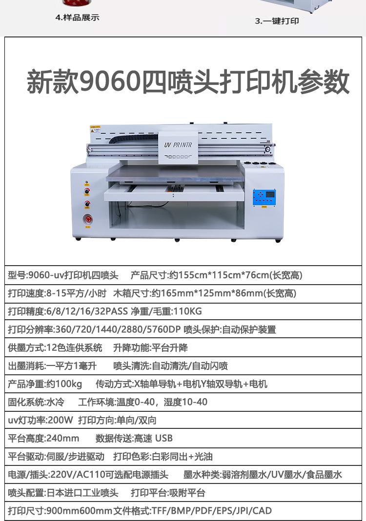 详情页_11.jpg